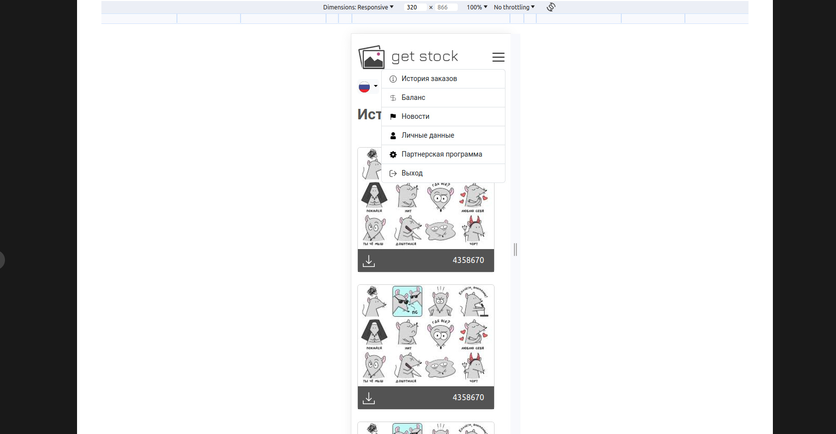Pasted image (8).png