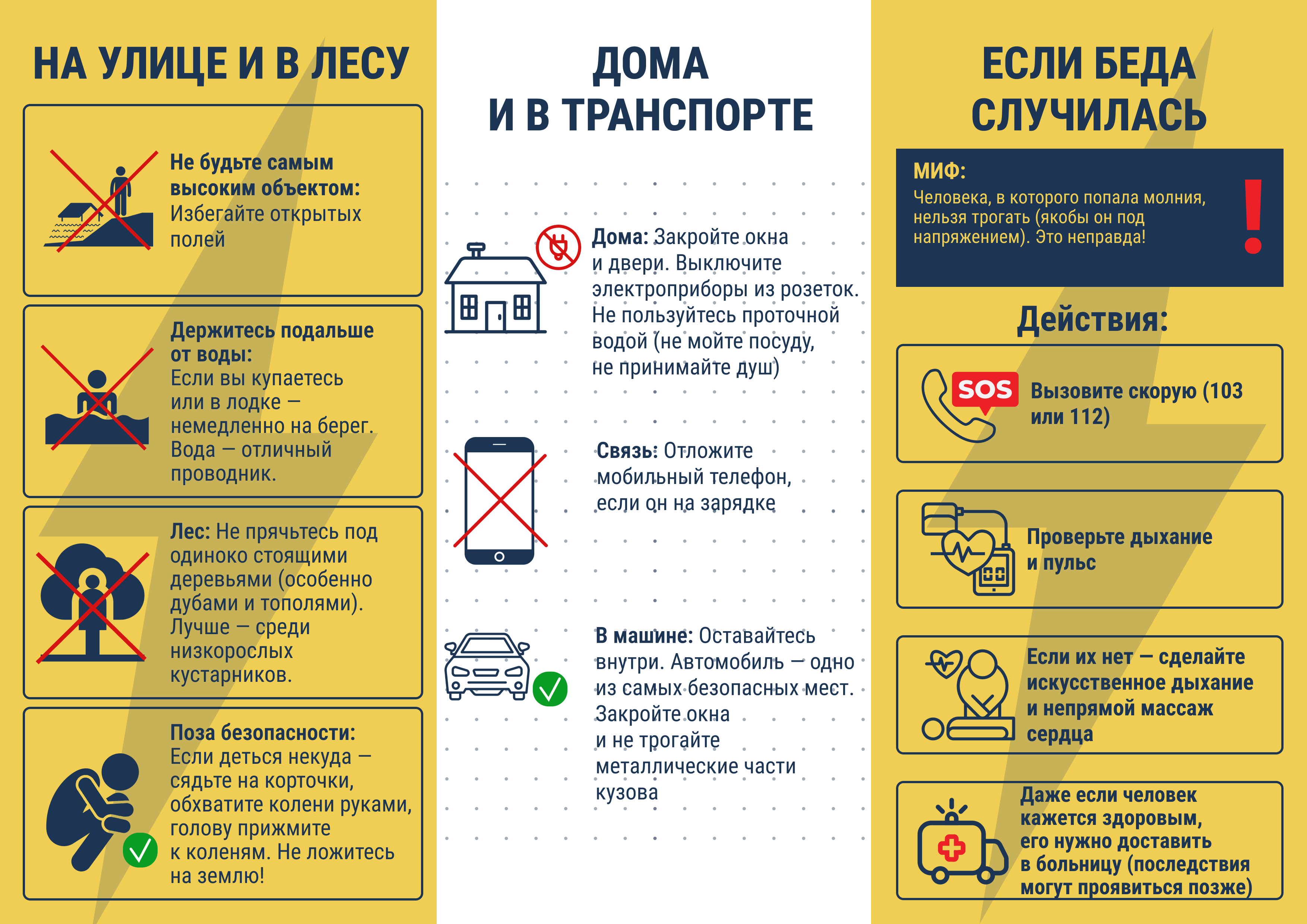 Буклет_2.jpg