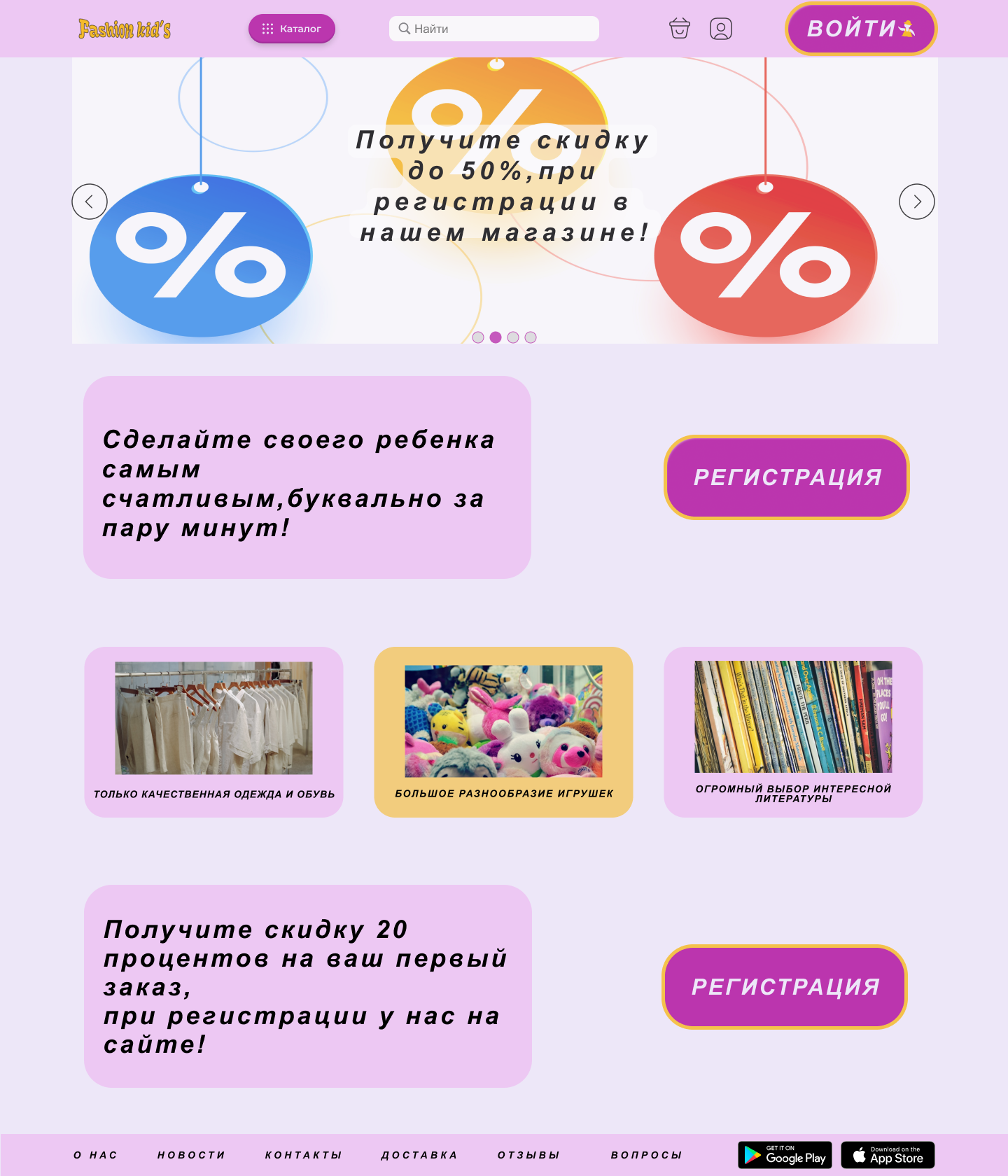 лендинг (1).png
