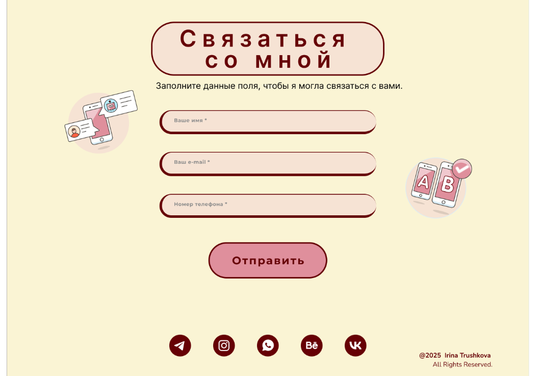портфолио (1) 3.png