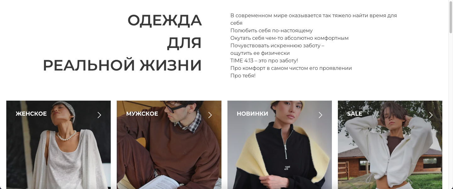 Снимок экрана 2026-05-05 в 13.33.52.png