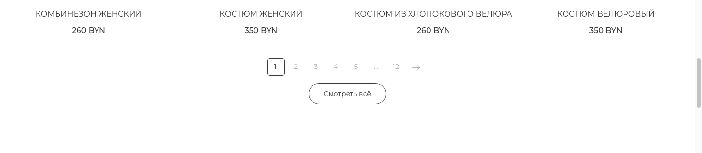 Снимок экрана 2026-05-05 в 13.34.38.png