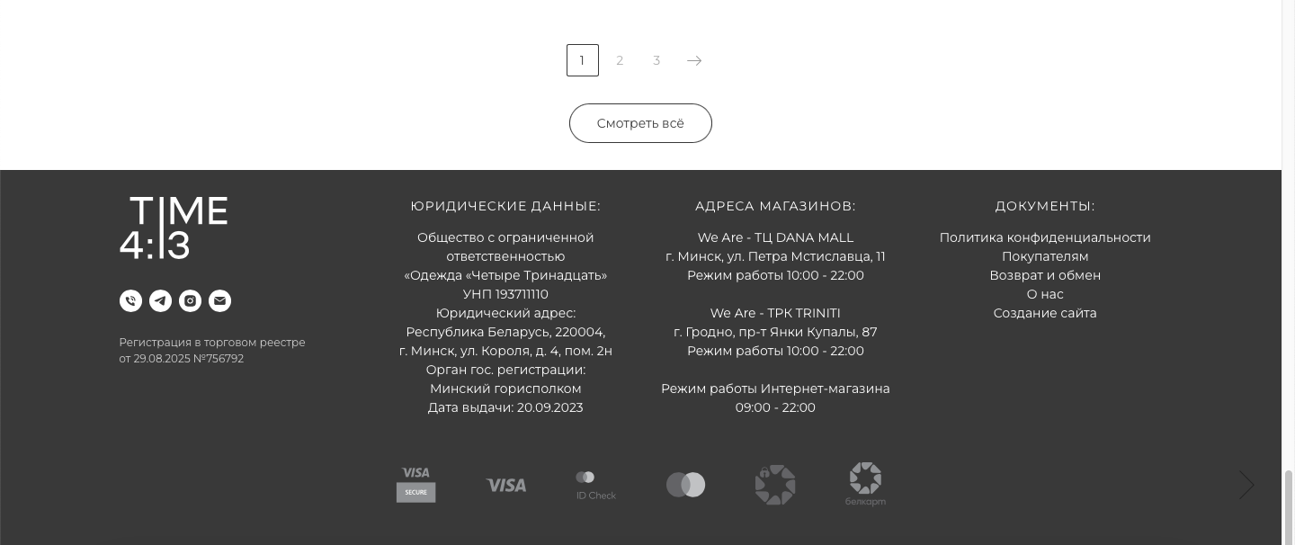 Снимок экрана 2026-05-05 в 13.35.19.png