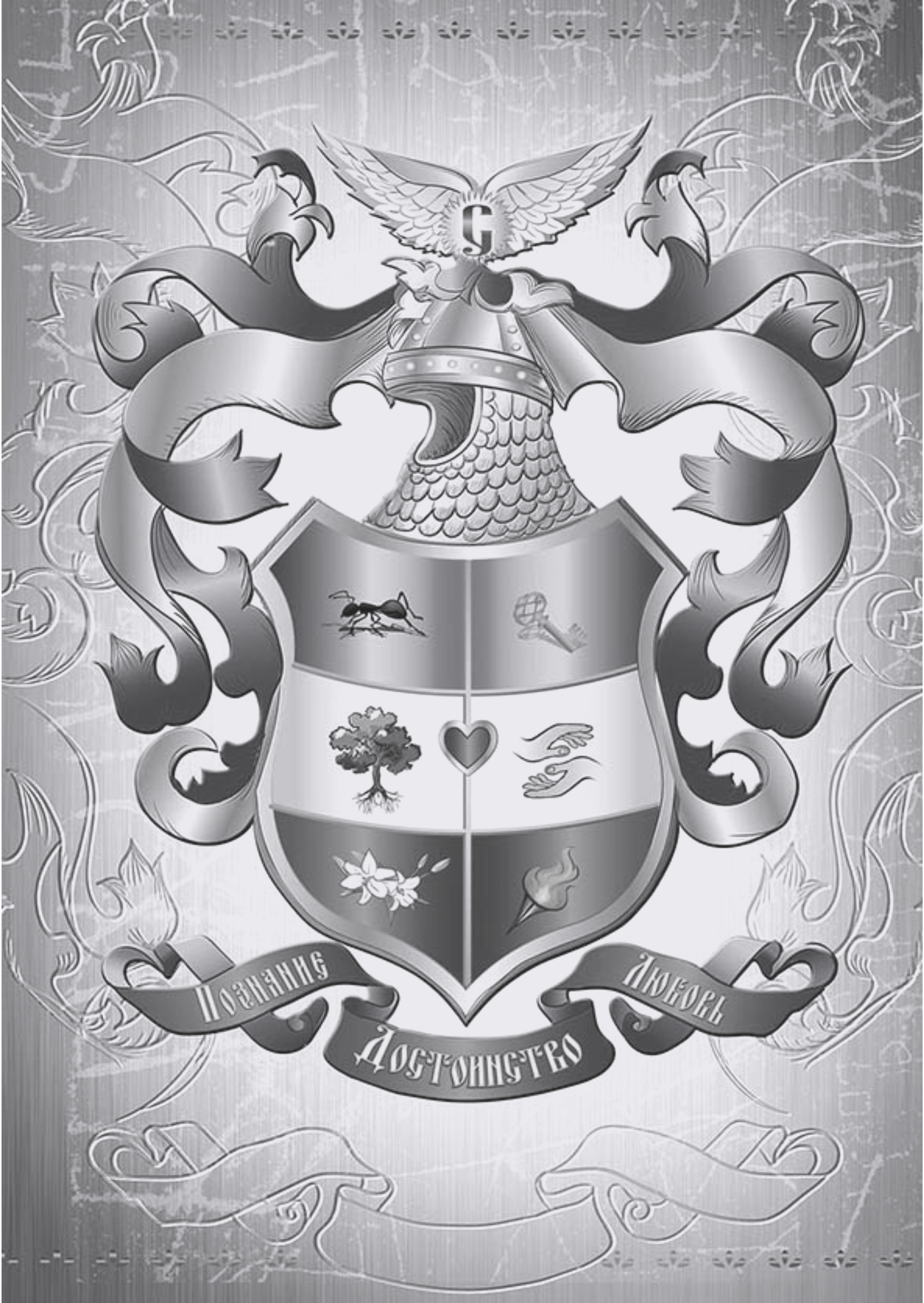 герб.png