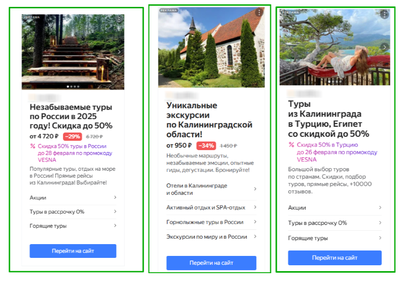 Кейс по проекту Турагенство