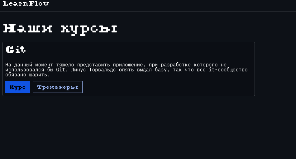 Снимок экрана_20260505_212532.png