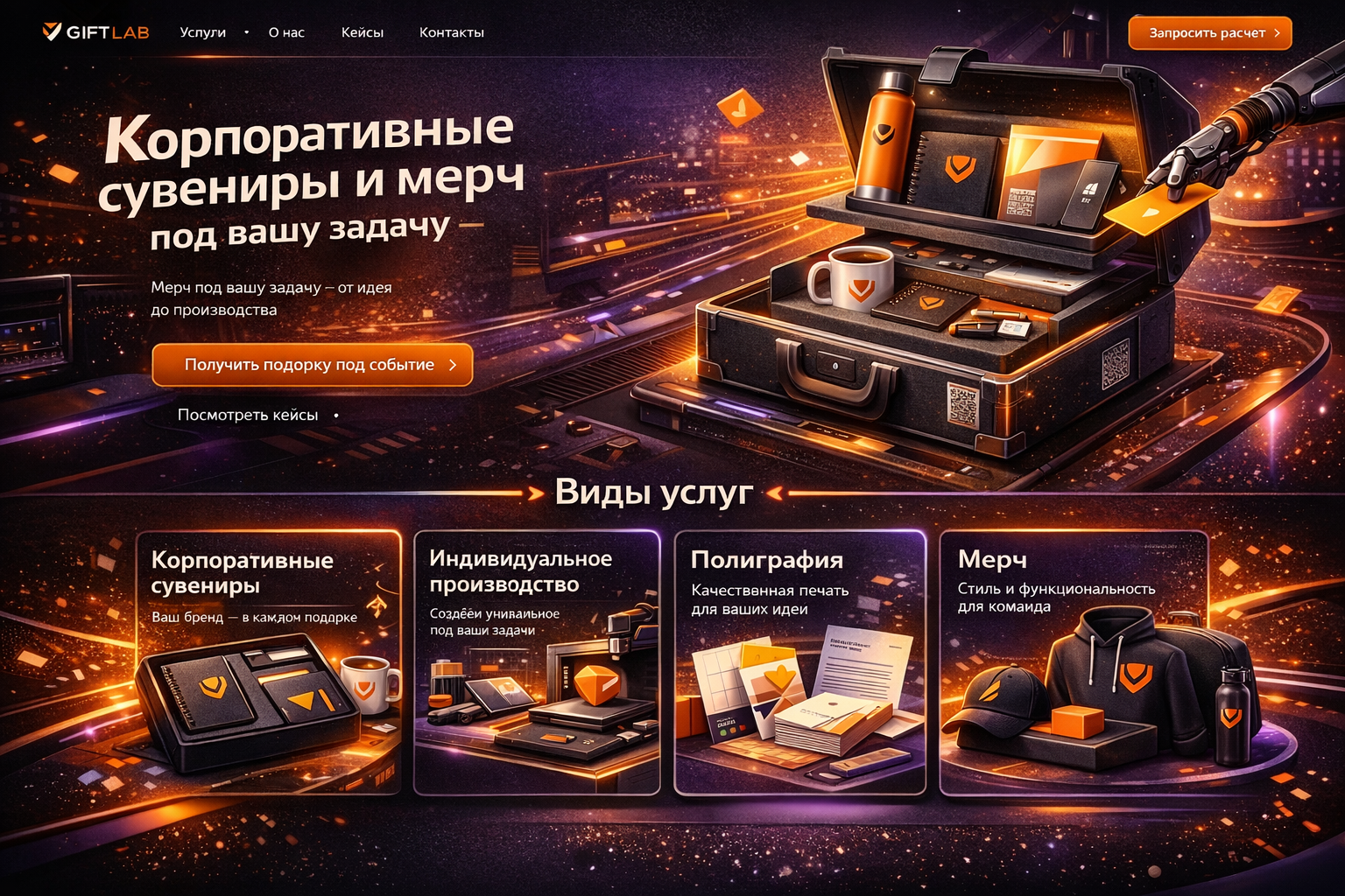 IMG_0712.PNG