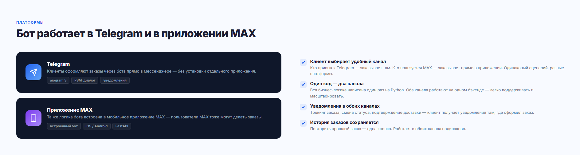 Снимок экрана 2026-05-05 222151.png