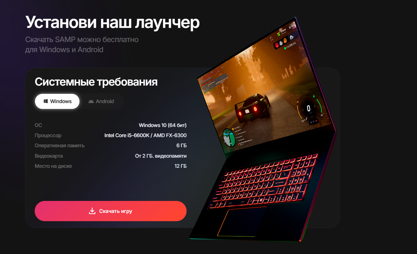 Снимок экрана 2026-05-05 235509.png