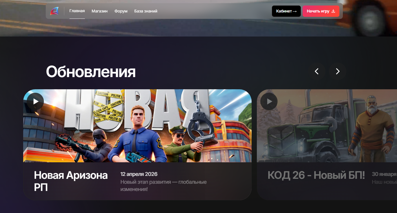 Снимок экрана 2026-05-06 000137.png