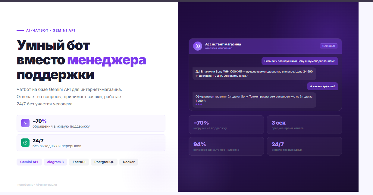 Снимок экрана 2026-05-06 085254.png
