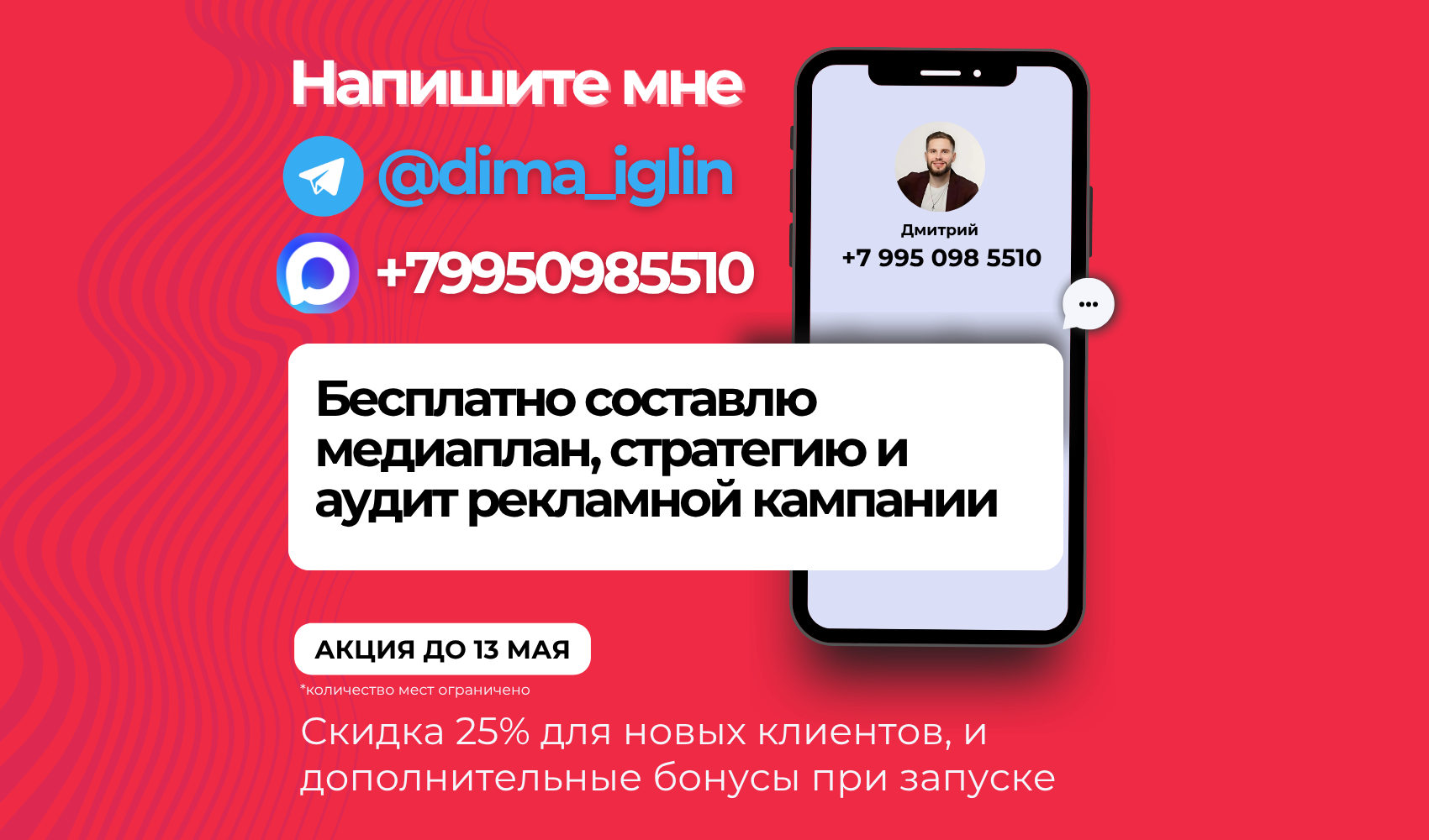 Вложение 