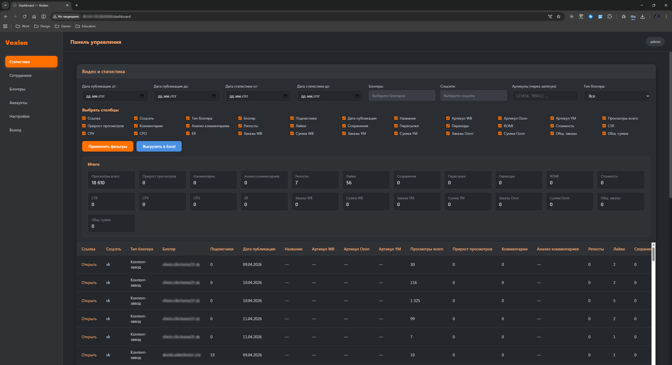 Dashboard 1.png