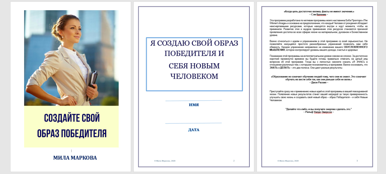 ССОП_РТ.jpg