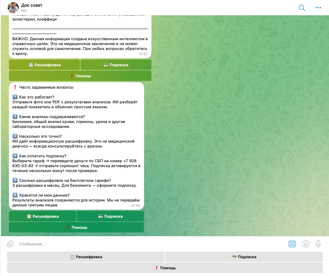 Снимок экрана 2026-05-06 в 15.48.39.png