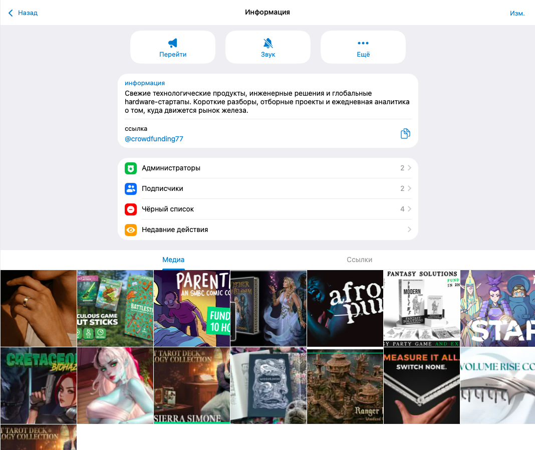 Telegram-бот для автоматической публикации проектов с Kickstarter