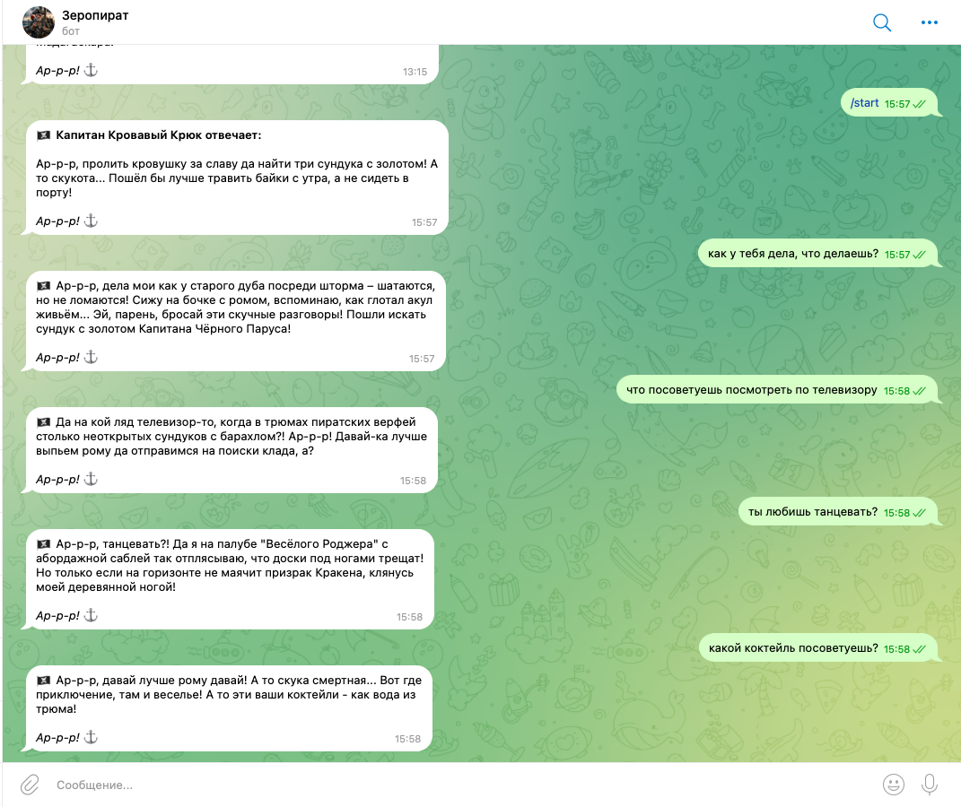 Telegram Pirate Bot с Mistral AI — интерактивный чат-бот в стиле пирата