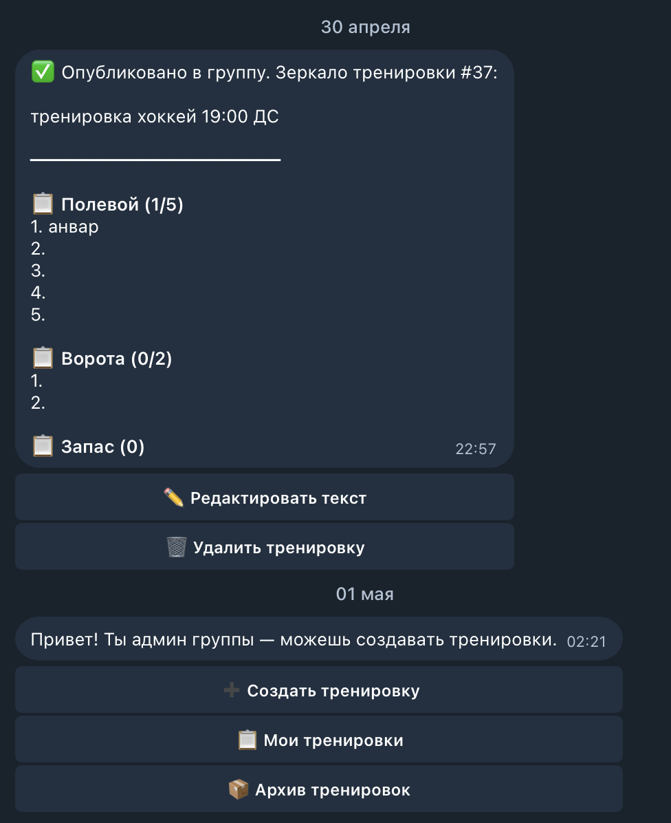 Вложение 
