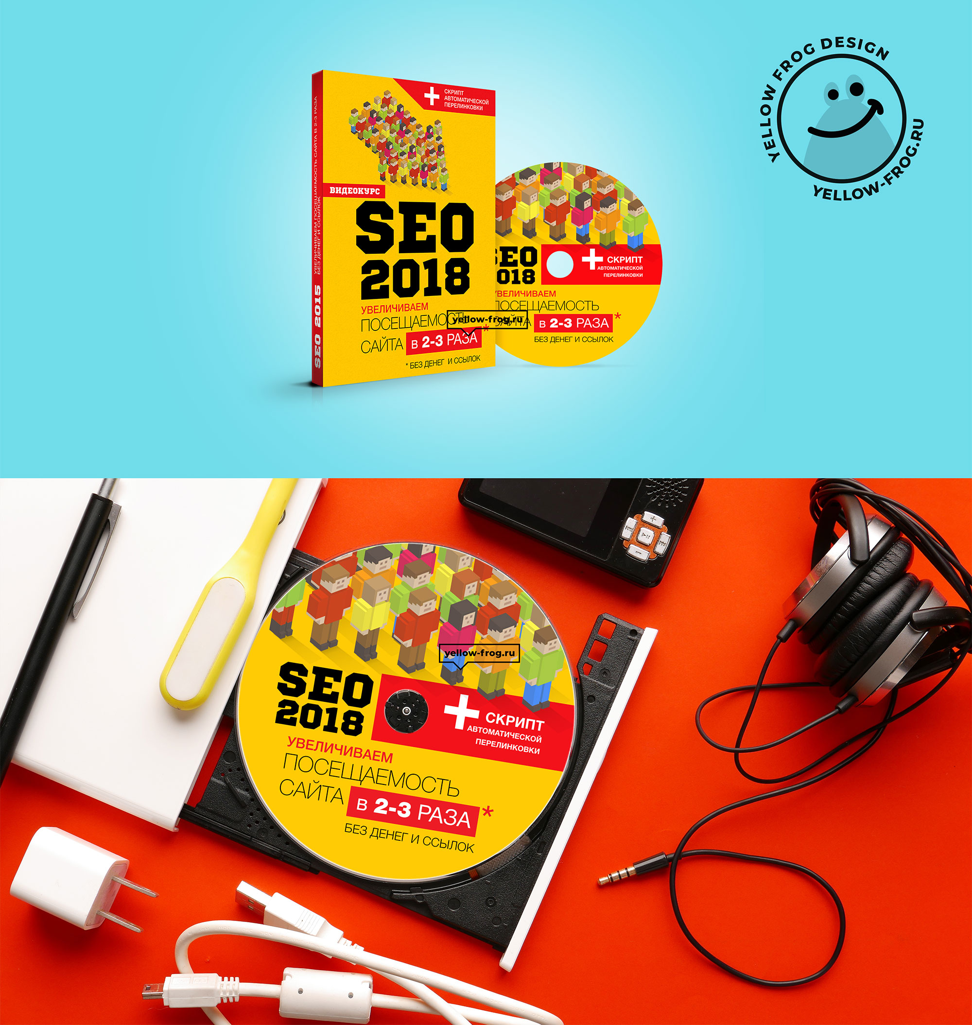 web_seo.jpg