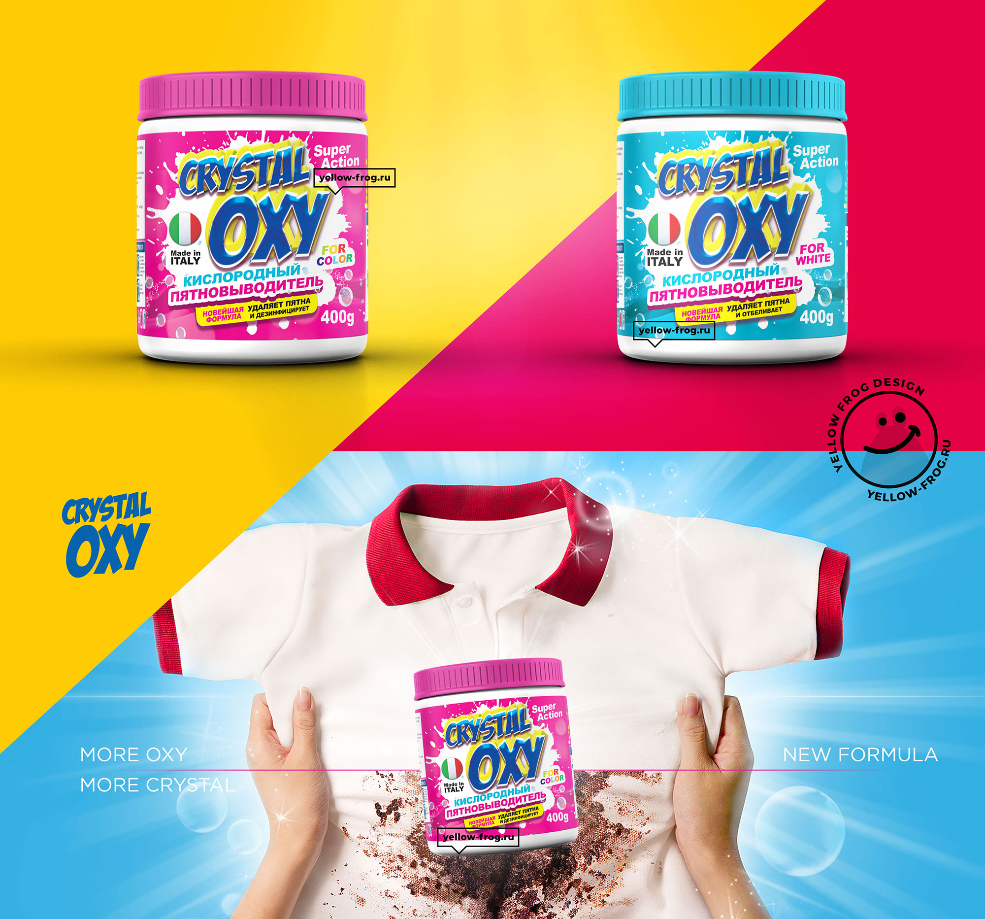 up_oxy.jpg