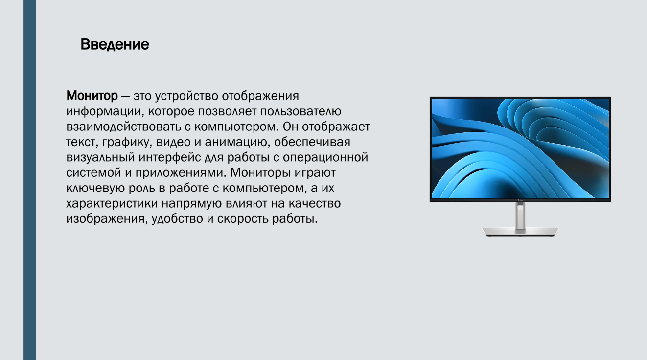 Снимок экрана 2026-05-06 175254.png