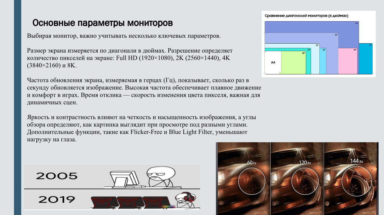 изображение_2026-05-06_175457304.png
