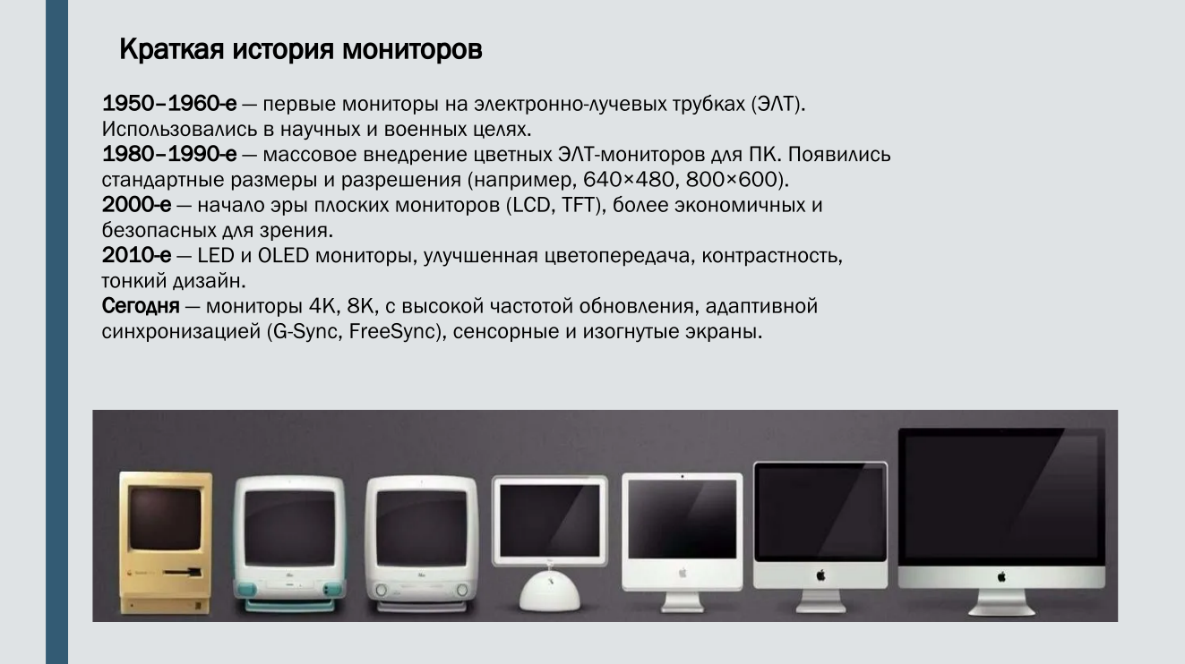 Снимок экрана 2026-05-06 175309.png