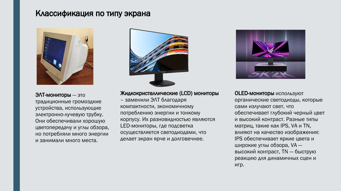 Снимок экрана 2026-05-06 175326.png
