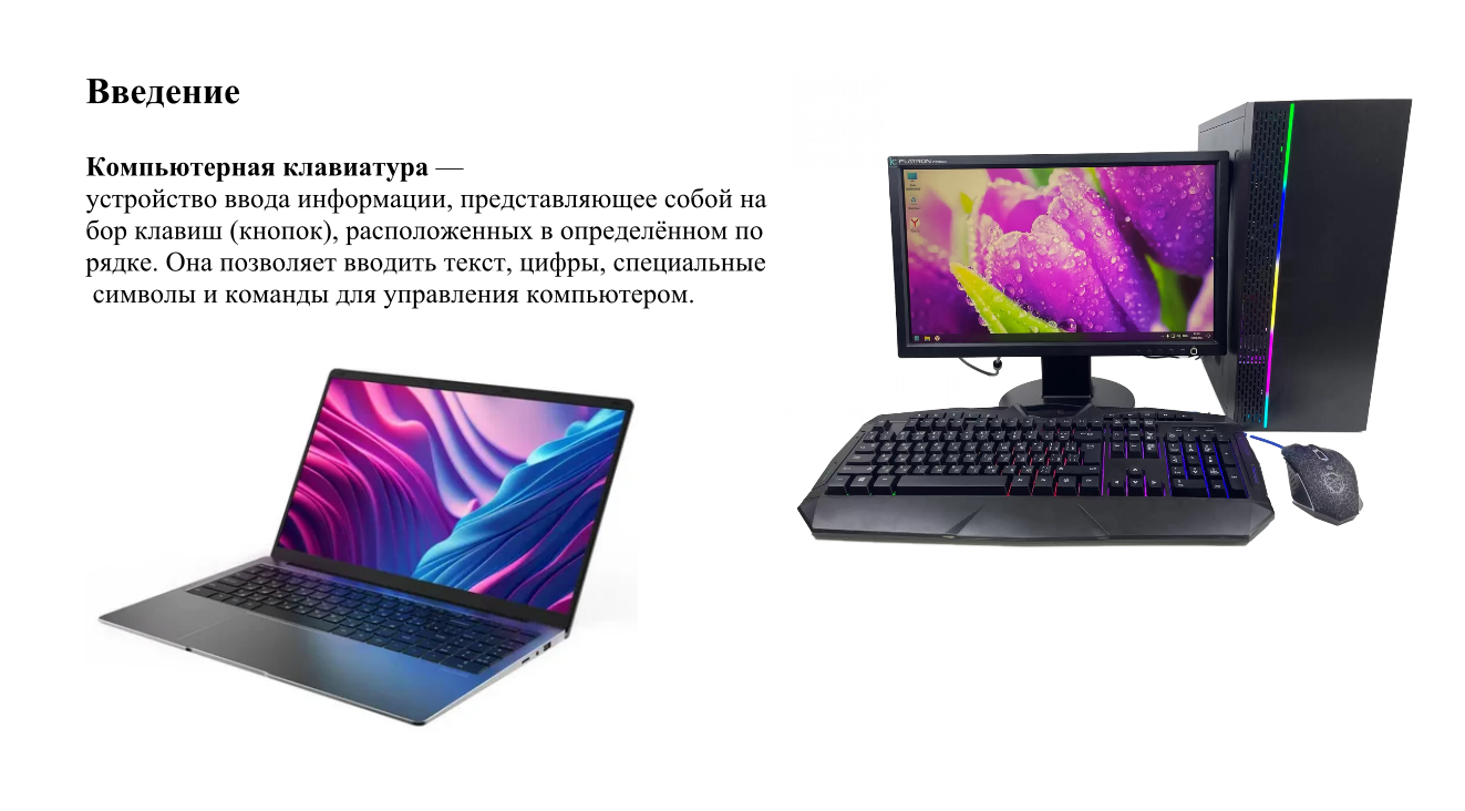 изображение_2026-05-06_180908984.png