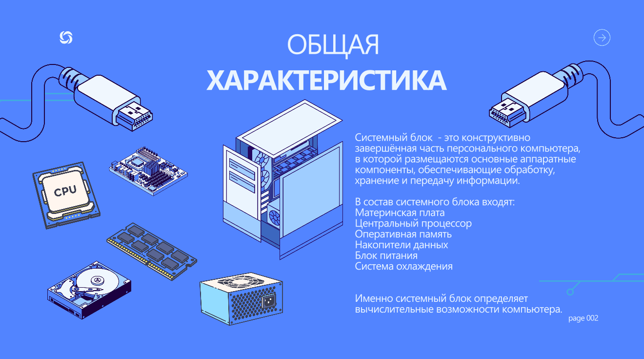 изображение_2026-05-06_183027690.png