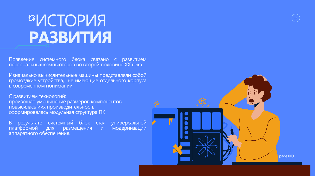 изображение_2026-05-06_183102183.png