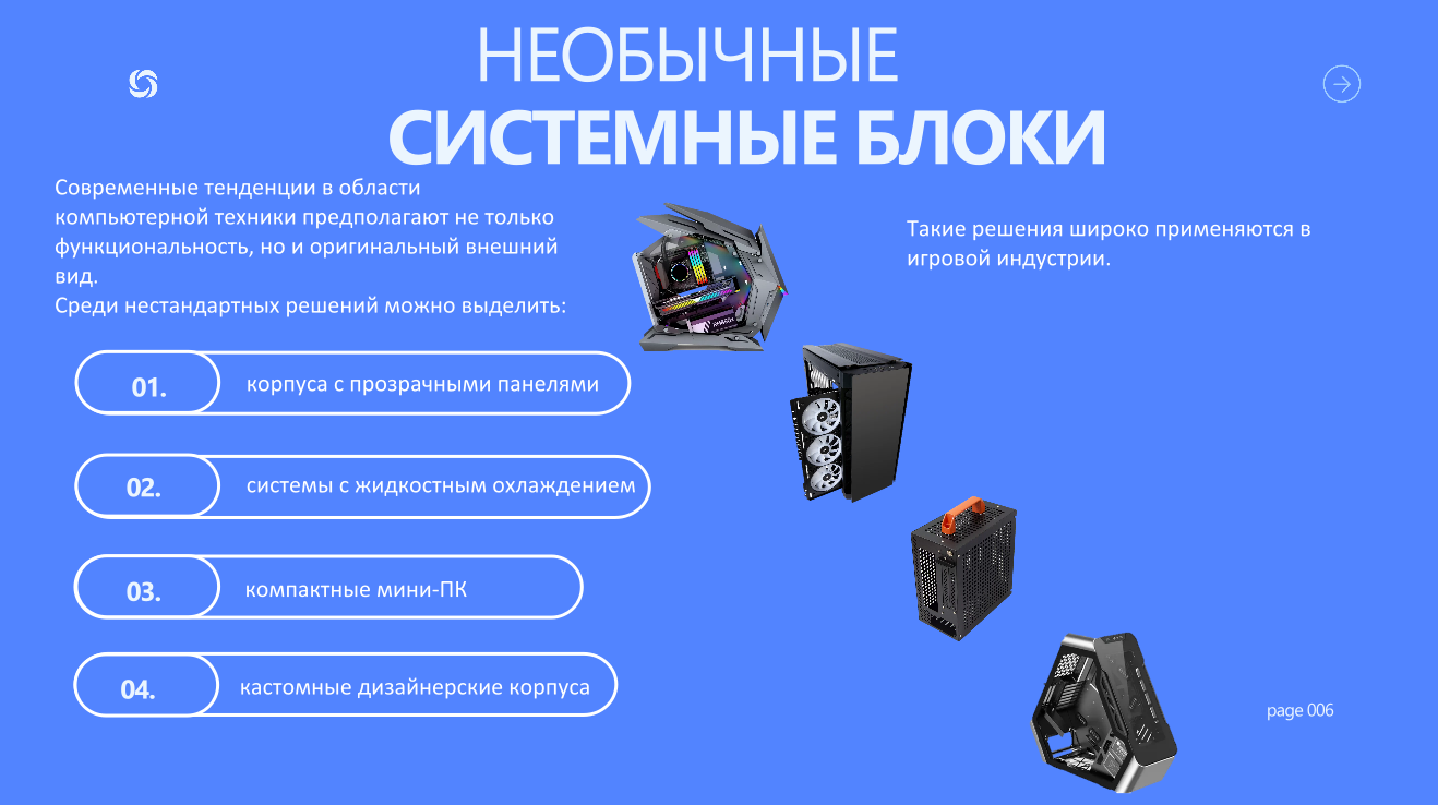 изображение_2026-05-06_183220818.png