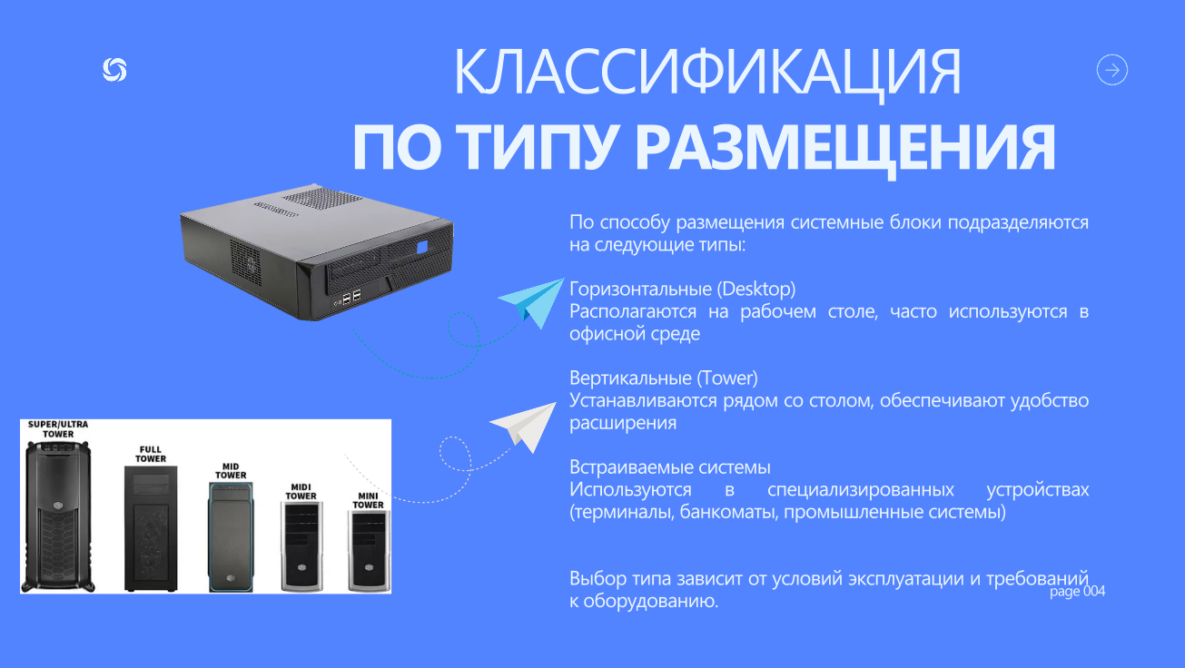 изображение_2026-05-06_183257958.png