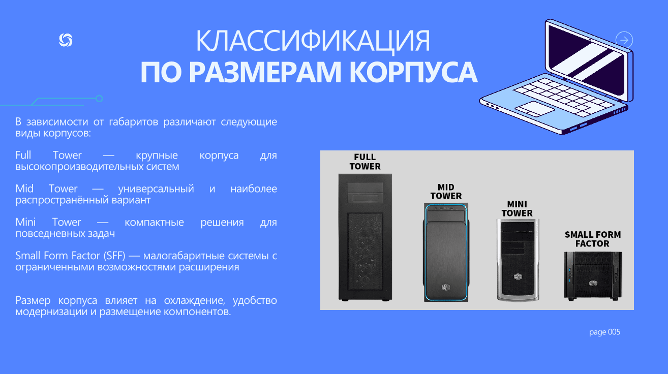 изображение_2026-05-06_183331138.png