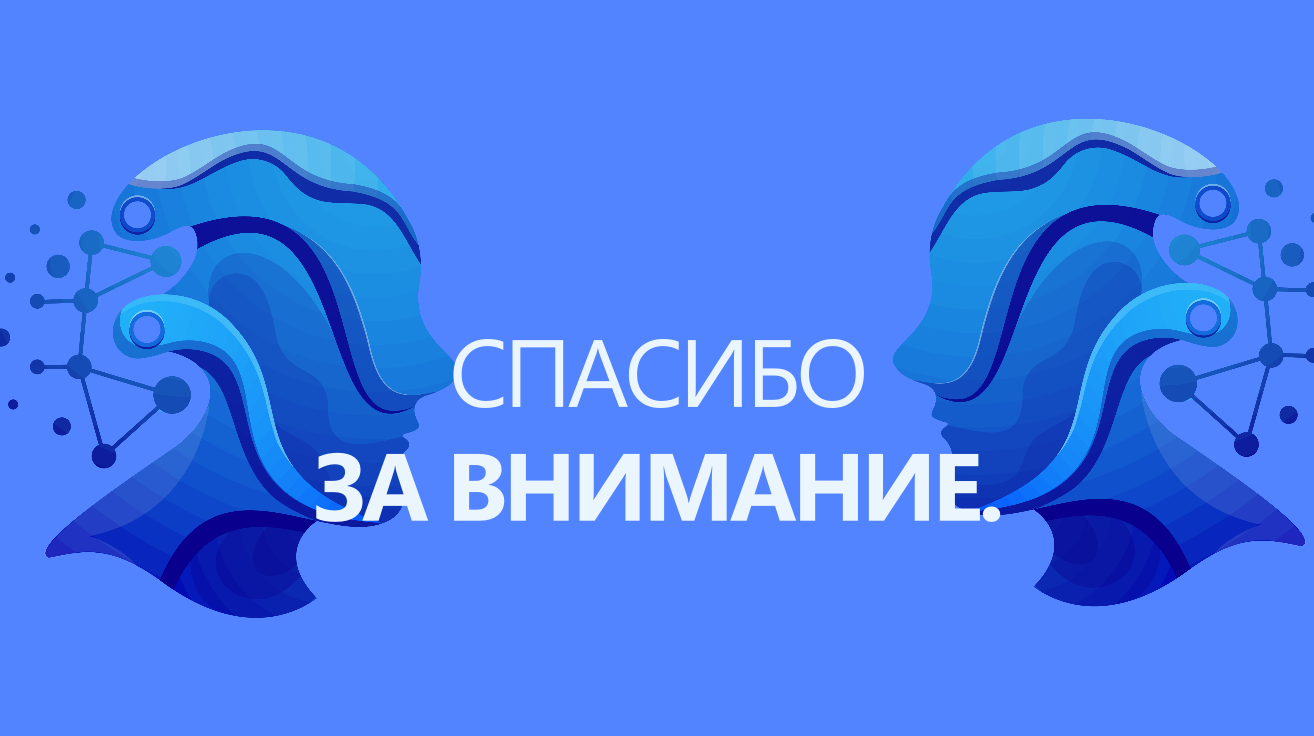 изображение_2026-05-06_183503409.png