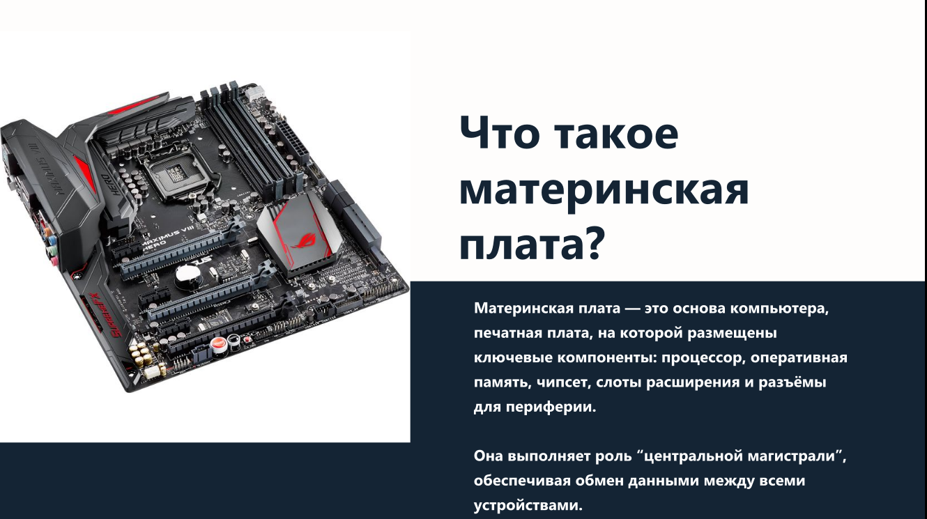 изображение_2026-05-06_184624967.png