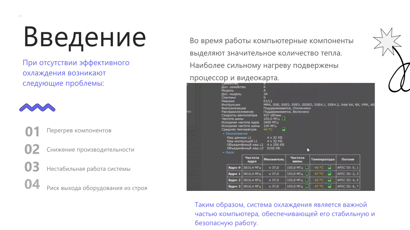 изображение_2026-05-06_185513228.png