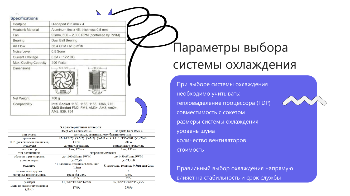изображение_2026-05-06_185802453.png