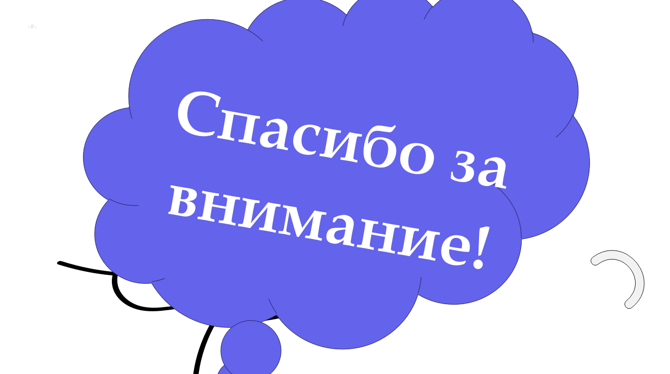 изображение_2026-05-06_185949567.png