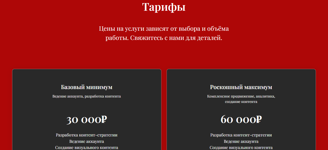 изображение_2026-05-06_193706511.png