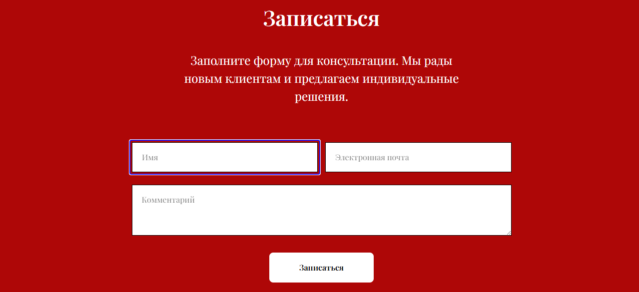 изображение_2026-05-06_193751276.png