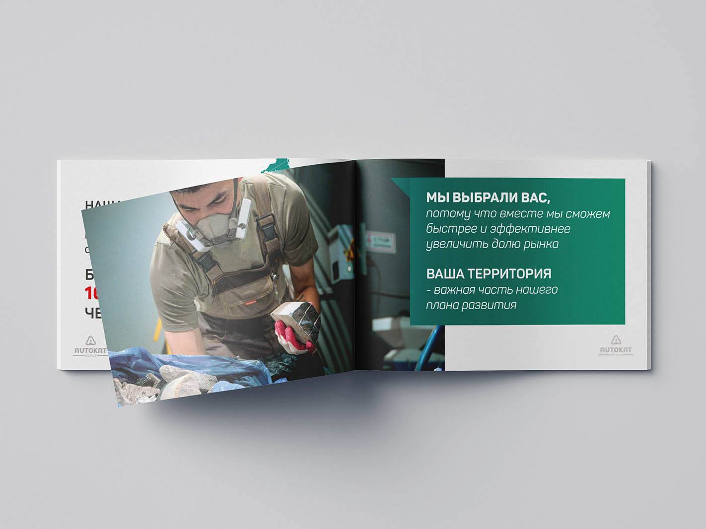 Free_Landscape_Brochure_Mockup_08.jpg