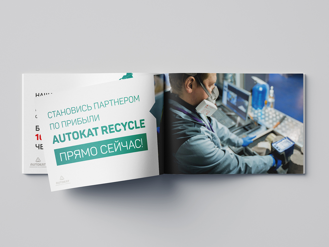 Free_Landscape_Brochure_Mockup_06.jpg