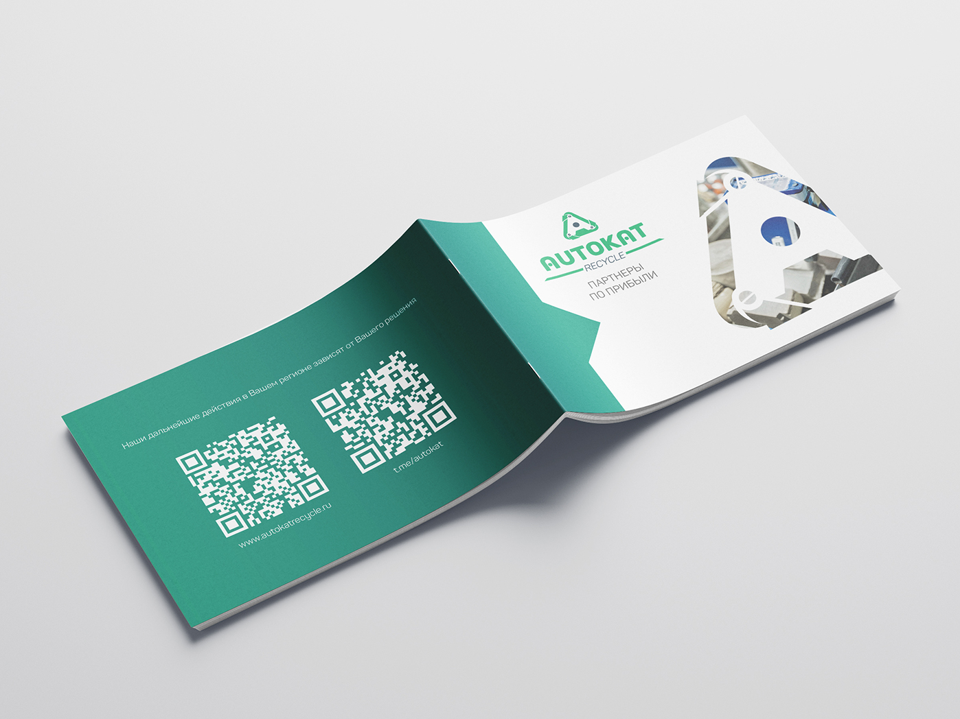 Free_Landscape_Brochure_Mockup_07 копия.jpg