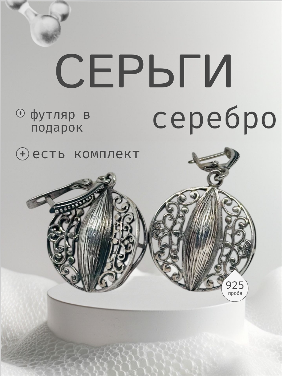Карточка для ВБ