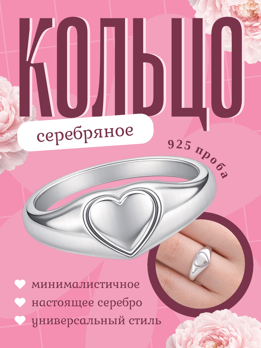 Карточка товара