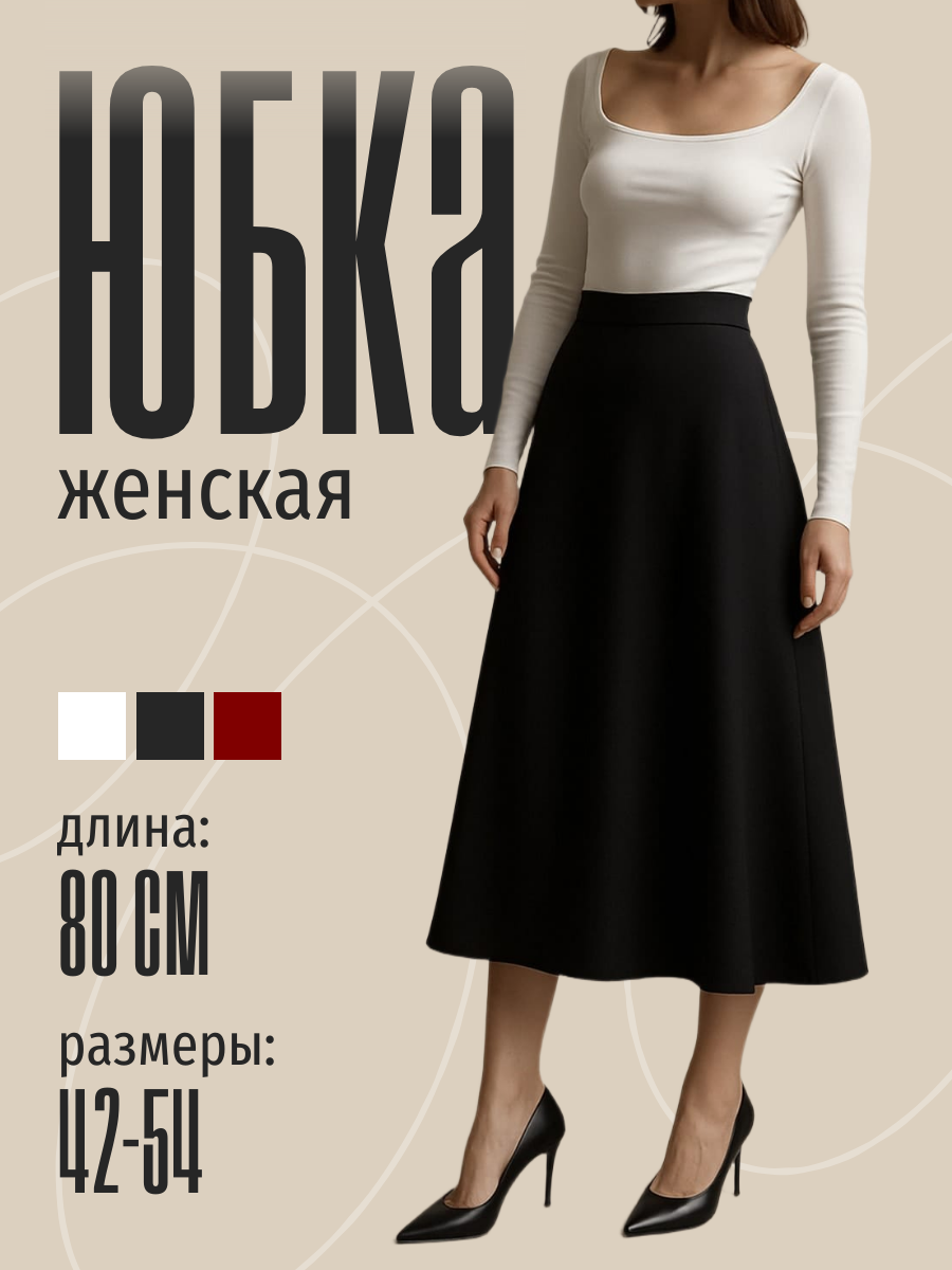Карточка товара