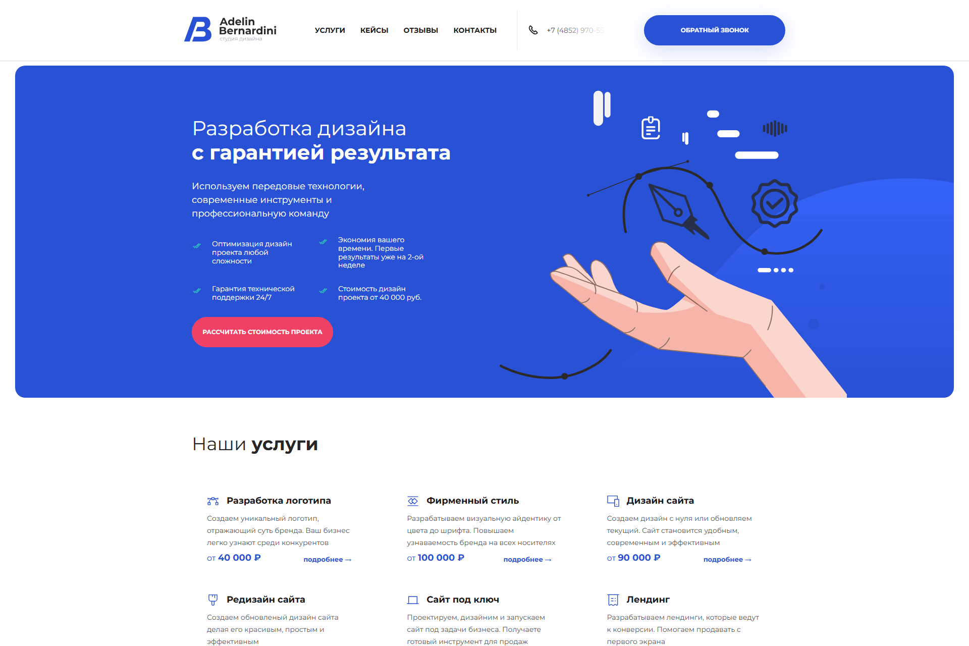Вложение 