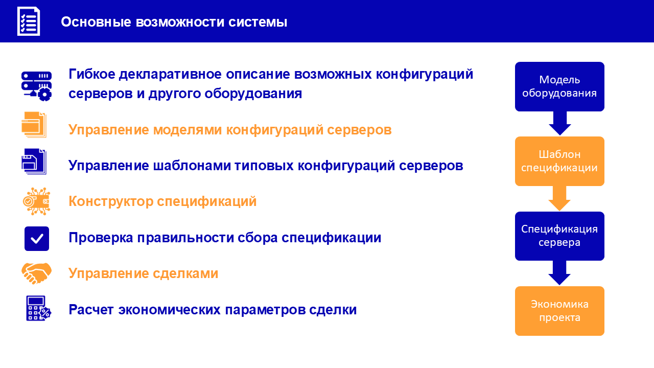 Слайд2.PNG