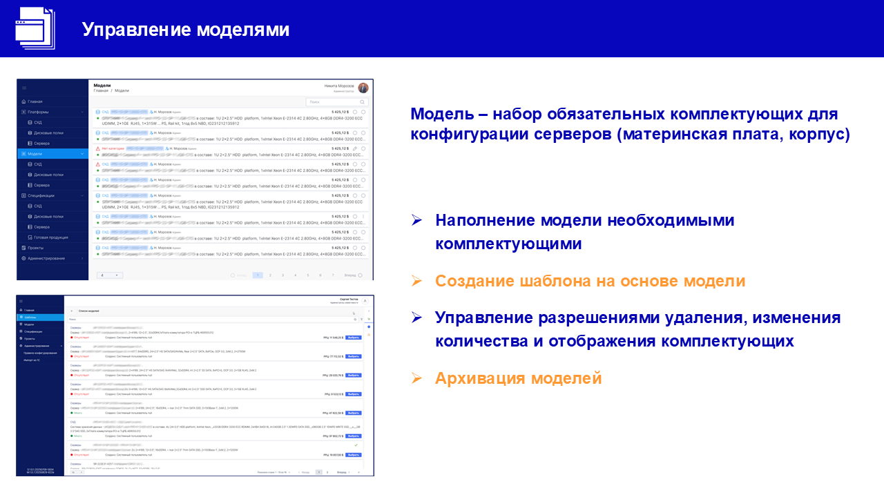 Слайд4.PNG